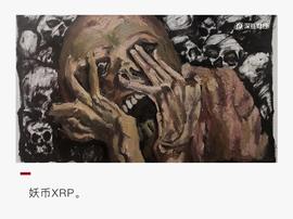 XRP暴涨200%，Ripple却月抛10亿枚，Who cares?