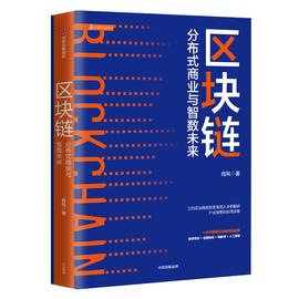 首发 | 肖风新书序：我们终将穿越平行宇宙，实现从物理世界向数字世界的迁徙