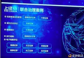 建行 30 亿美元数字债券背后：STO 出圈新态