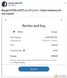 观察 | PayPal正式上线比特币交易服务 褒贬不一