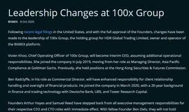 博弈继续！BitMEX 被起诉高管集体离职，加密世界再敲监管警钟