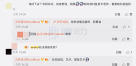 真的要炒NFT了吗?