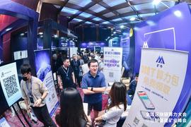 两天接待超5000人，矿机售罄，Filecoin破圈，成都算力大会的参展商笑了……