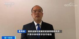 人民日报：人民币大升级！真的来了！