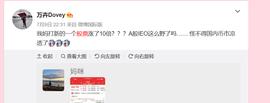凉凉，股市吸走了币圈资金？