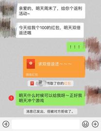 黑客大规模攻击推特狂揽BTC，币安、苹果、亚马逊，甚至奥巴马都敢惹？