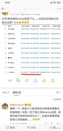 CMC指控币安“刷量三倍”？真相原来是……
