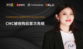 币安收购CoinMarketCap，到底有什么“阴谋”？| 链节点AMA