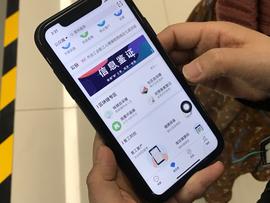 领先全国！海淀区将区块链技术应用于行政审批