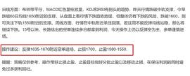 长路说币：8.21周末以太坊行情分析及操作策略