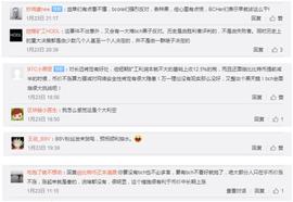 BCH矿工捐赠计划被扼杀在摇篮里，发生了什么？