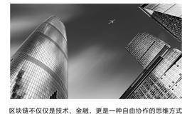 从华为、海尔的治理中，思考区块链分布式自治公司的形态