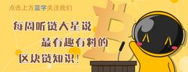 减半就升值，半个比特币更值钱？