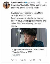 经济学家：庞氏局是比特币的最新形式