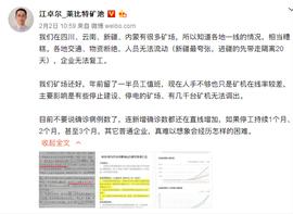 新冠疫情，给币圈带来哪些思考？