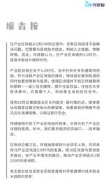 物联网时代，中心化网络的终端化“突变”