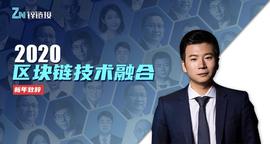 观点：区块链2.0的最大机会在“监管科技”