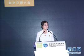 海南区块链试验区正式发布“链六条”，推动区块链技术成为主流