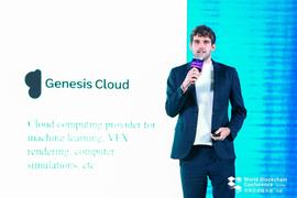 乌镇·Genesis Mining CEO：只有最创新的公司和最高效的矿工才能生存