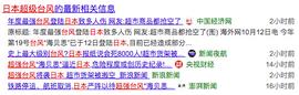 DevCon第四天看点：Chainlink推新币预言机；OpenLibra被打脸