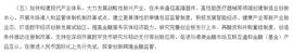 深圳试点数字货币，是国家发展现代产业体系的一盘大棋