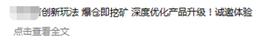 区块链入门 | 爆仓即“挖矿”？6种常见挖矿种类，不靠谱的有哪些？