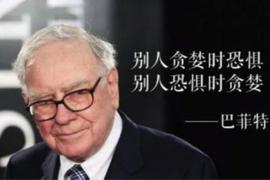 零贪婪无恐慌，币盈联盟才是小白之投资首选!