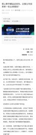 火讯财经创始人龙典受访36氪：“数藏云”为中小品牌提供一站式NFT数字藏品解决方案