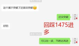 长路说币：7.19以太坊引领加密货币反弹   将成为牛市的导火索吗？