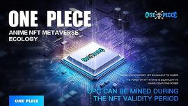 NFT即算力ONE PIECE元宇宙生态革新现有的矿业生态