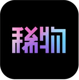 ?未见“稀物”，先闻“稀”声，产品升级，让爱先行！