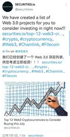 Web3是未来大趋势、哪些项目可以提前布局呢？