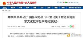 “新理念·新业态·新模式”2022中国数字艺术峰会将于6月25日举行 嘉宾议程一览