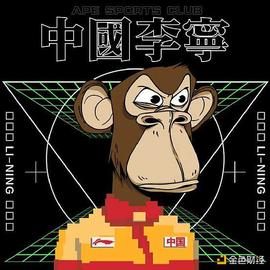 品牌误读了NFT营销？