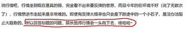 向下可能是一整年的主题  院长说币行情分析（1/19）
