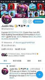 GHC即将重复Shib的神话