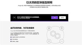 Polygon（MATIC）引入燃烧机制属于MATIC的春天要来了？