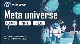 蓄势待发 MDswap打造多元化聚合服务平台
