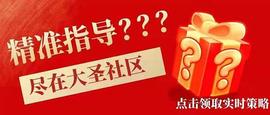 2021年行情趋势 《后市可期》