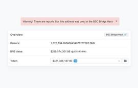 解析：约 5.66 亿美元 BNB 被盗全过程