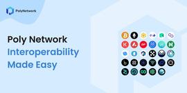 Poly Network：互操作性让一切变得简单