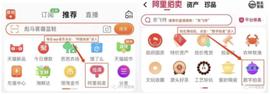 BAT 数藏“三国杀”：13 个平台隔空对垒，IP 争夺日趋激烈