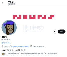 简析MetaVisa：比头像更重要的元宇宙个人身份体系