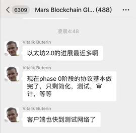 民间区块链往事：信仰者没落与投机者崛起