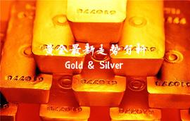 金市良臣：1.12黄金今日操作建议黄金白银今日最新行情走势分析还会涨吗