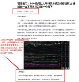 程博说币：1-11 以太坊多空双杀共斩获353个点位 不要迷茫 顺应行情去做即可