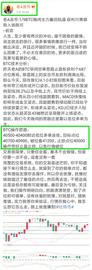 老A言币：1/9BTC晚间止盈700个点获利出局