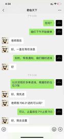 分析师-海伦：12.29恭喜实仓币友完美拿下ETH5美金利润