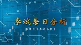 12.28早评：昨日比特币惨遭多空洗盘,日内行情再度进入修复阶段!