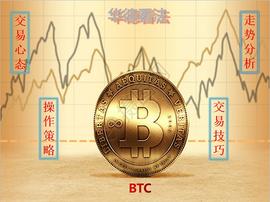 华德看法：每次触顶都会迎来瀑布式的回调这次会怎么样呢？